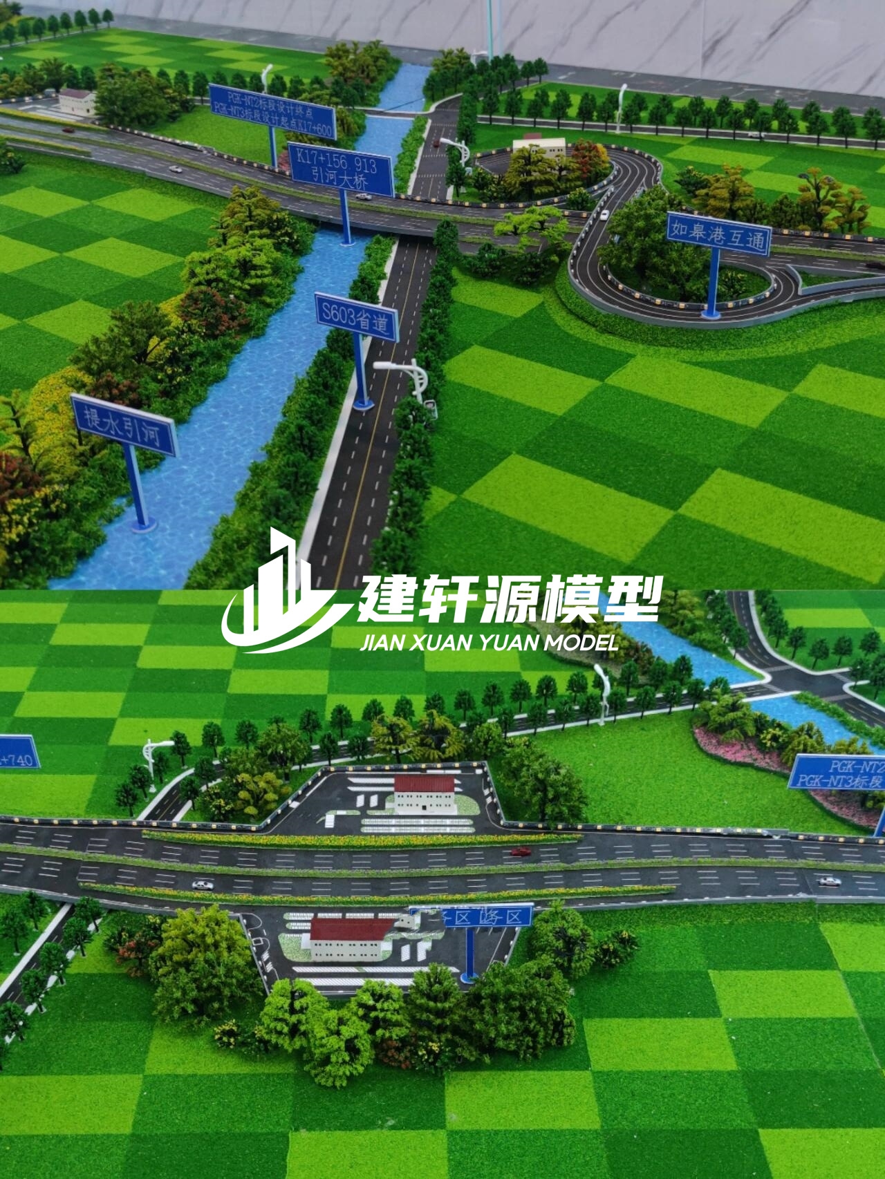 岳塘高速公路模型来图定制